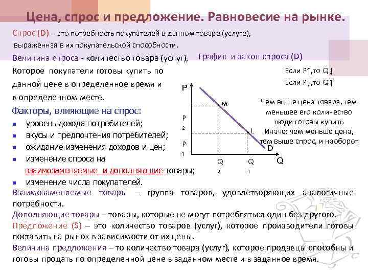 Пишем своё отношение к позиции автора. читай подробности в статье