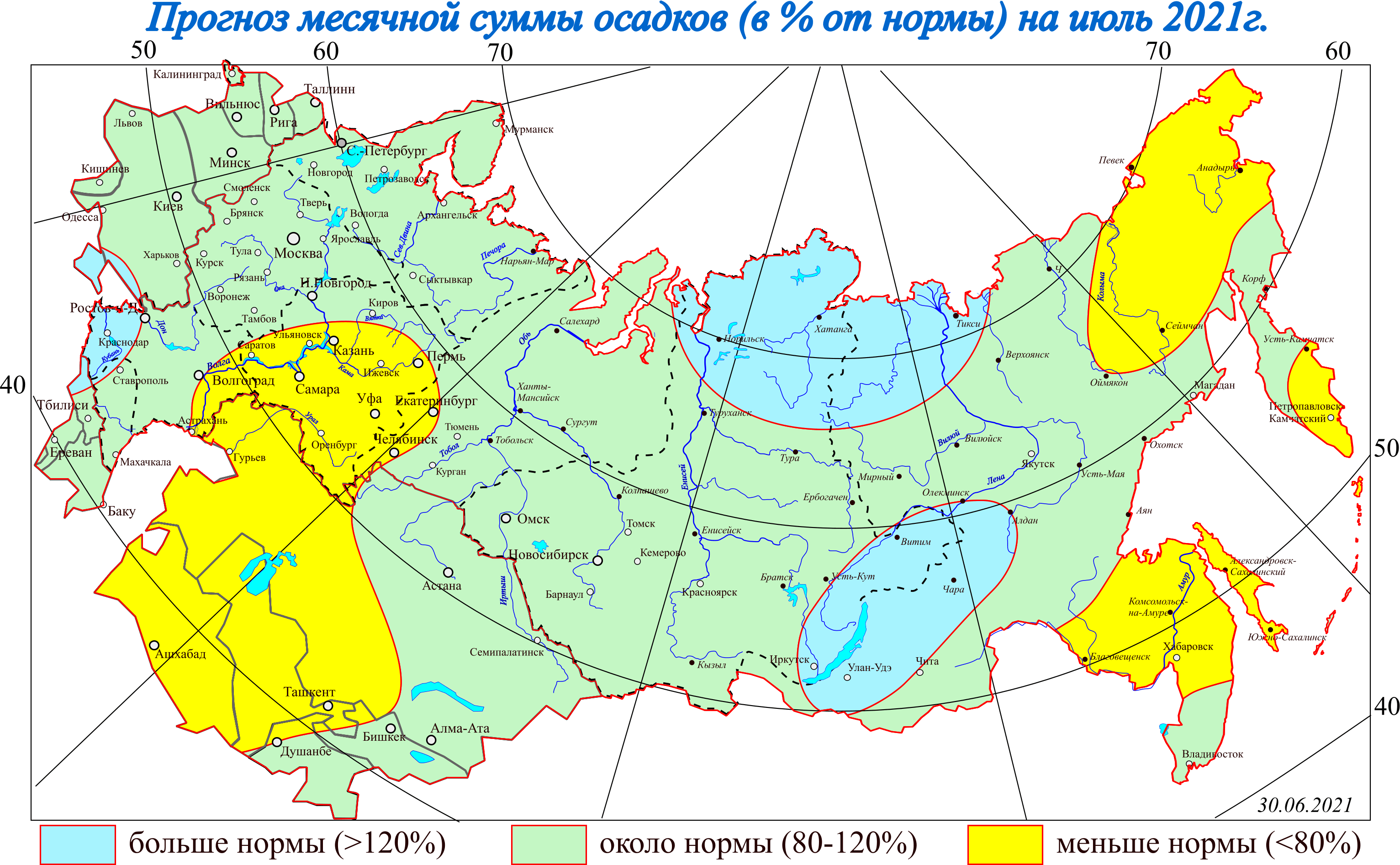 Карта осадков гаврилов