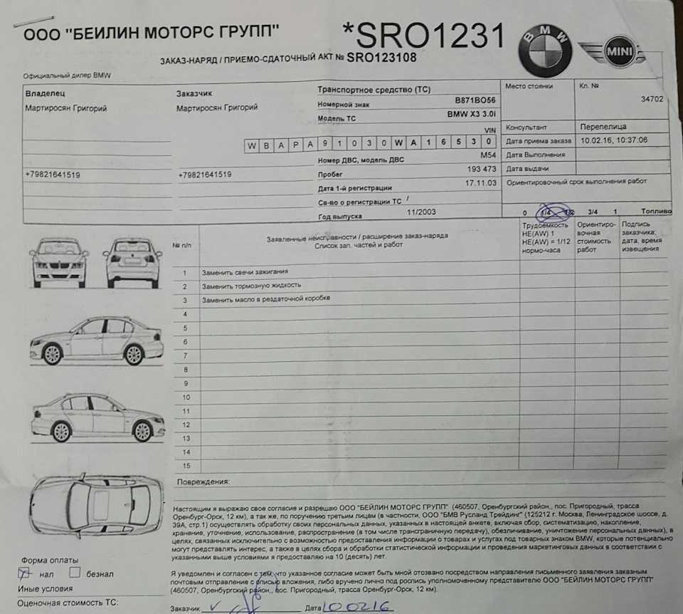 Директор по цифровой трансформации как спаситель для бизнеса. почему это не работает / skillbox media
