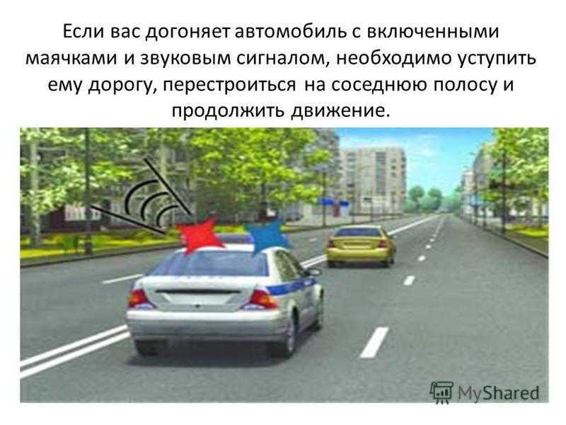 Чем грозит использование спецсигналов без разрешения?