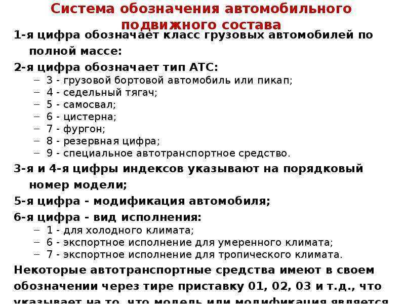 Слухи: «автотор» готовится к производству кроссоверов новой для рф марки