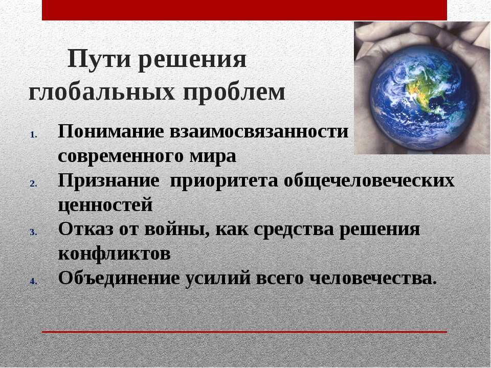 Причины его возникновение и способы решения