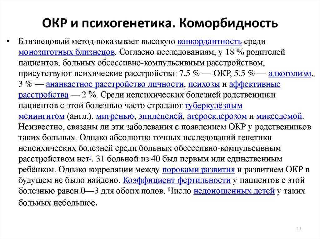 Насколько опасно воспаление легких (пневмония). особенности и борьба с заболеванием