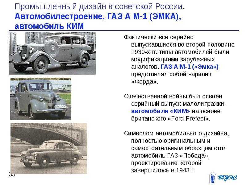 20 редких советских автомобилей