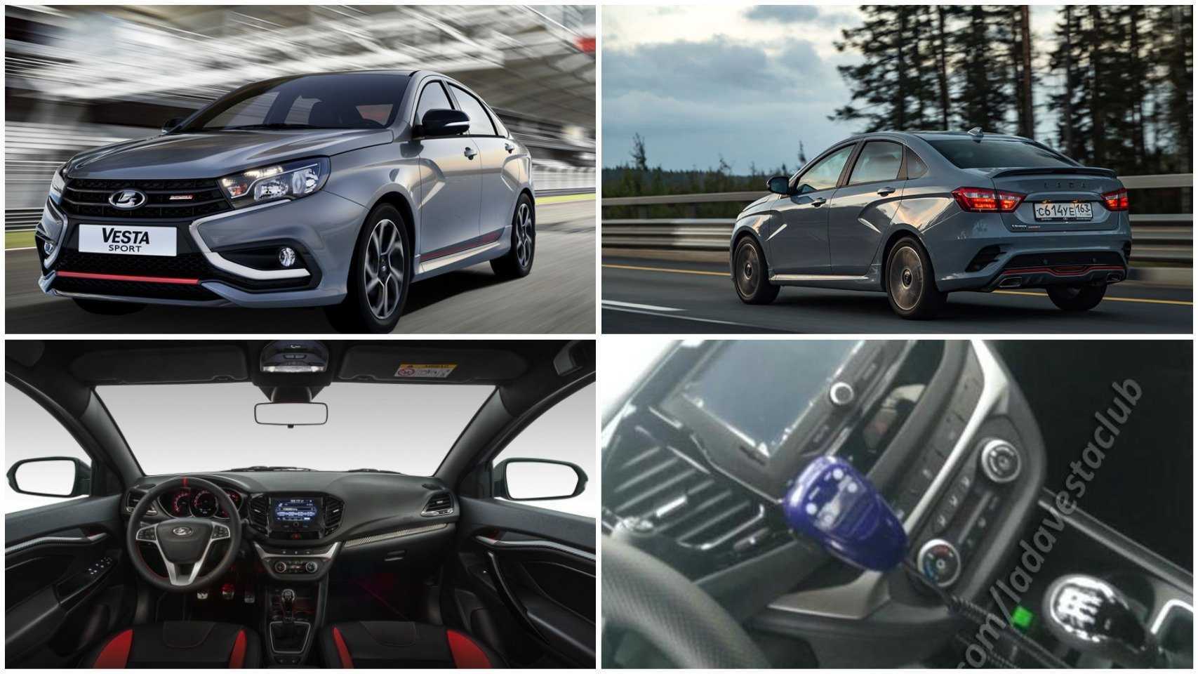Lada vesta sport попала в германию: хорошо или плохо?