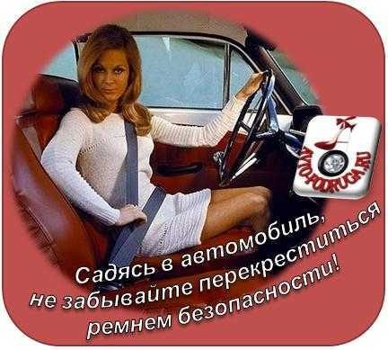Работодателям и работникам электротранспорта на заметку