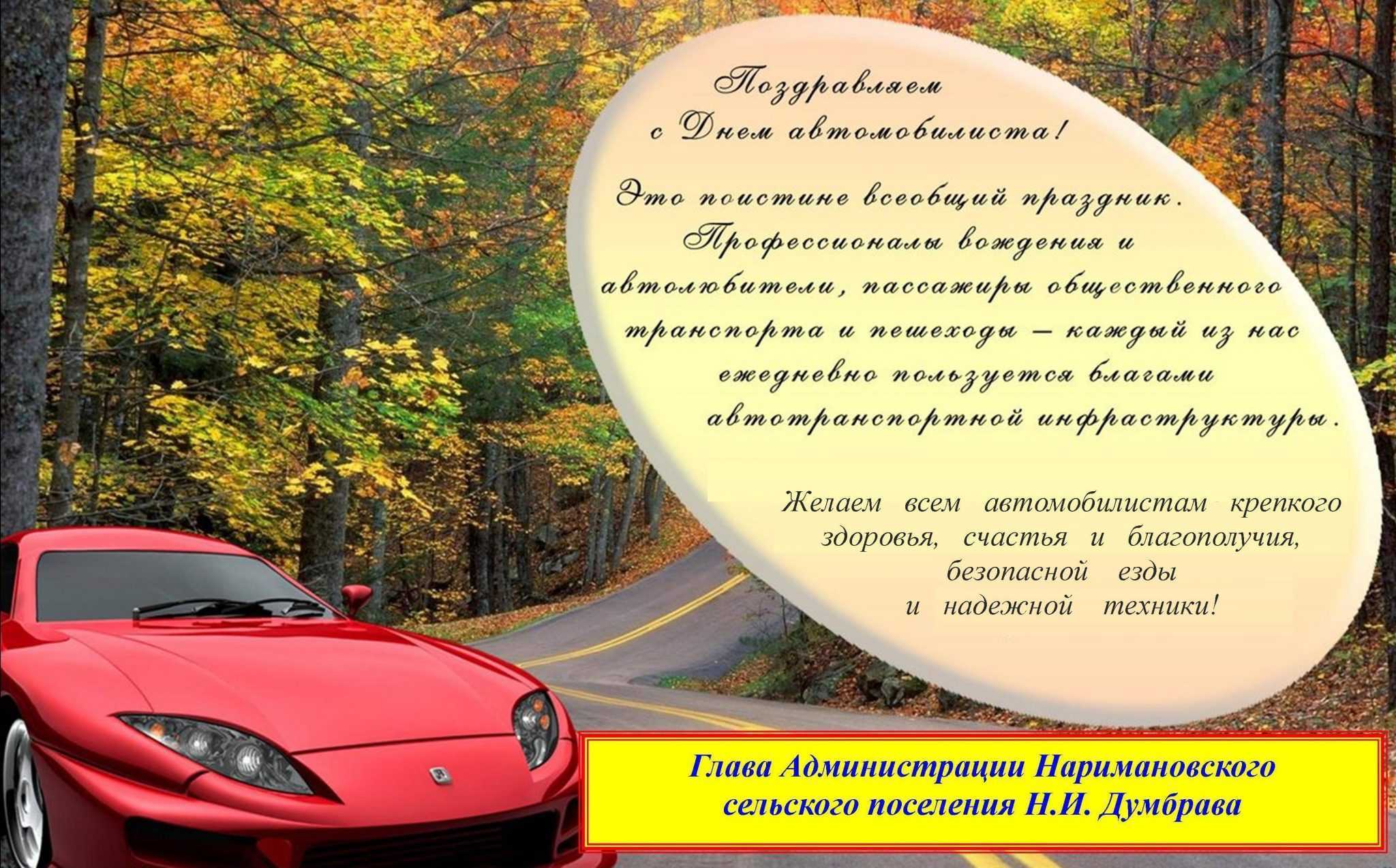 Что означает ни гвоздя ни жезла. ни гвоздя, ни жезла и… шершавой дороги
